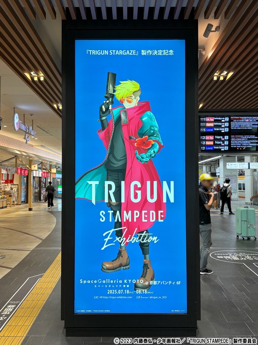 trigun_ex_2025's tweet image. /
#TRIGUN展 京都会場
駅広告掲示中!!
\
7/23~7/29の期間限定で
近鉄京都駅で特大広告掲示中🌪
※駅及び駅係員へのお問合せはご遠慮ください
※ご鑑賞の際は通行の妨げにならないようご配慮ください…