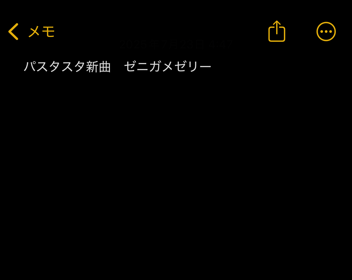 hirihiri's tweet image. 寝る前にしたメモ開いたらこれだった