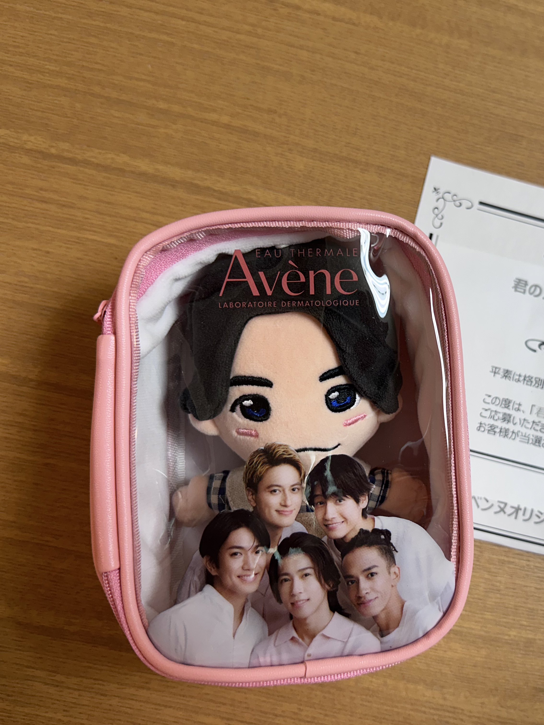 Avene アベンヌ　Aぇ!group ポーチ アベンヌ公式 on X: 