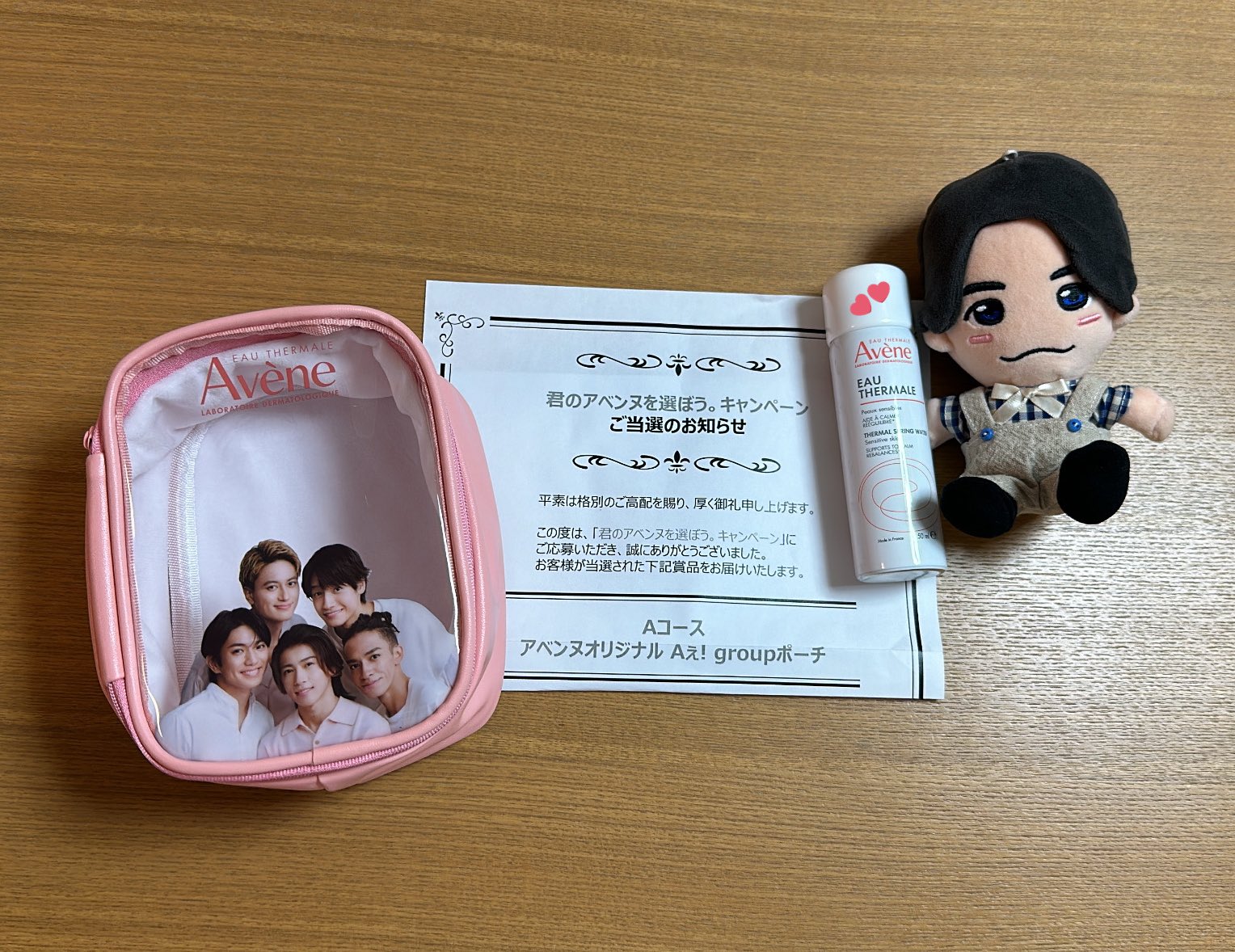 Avene アベンヌ　Aぇ!group ポーチ Avene アベンヌ Aぇ! group ポーチ アベンヌ公式 on X: