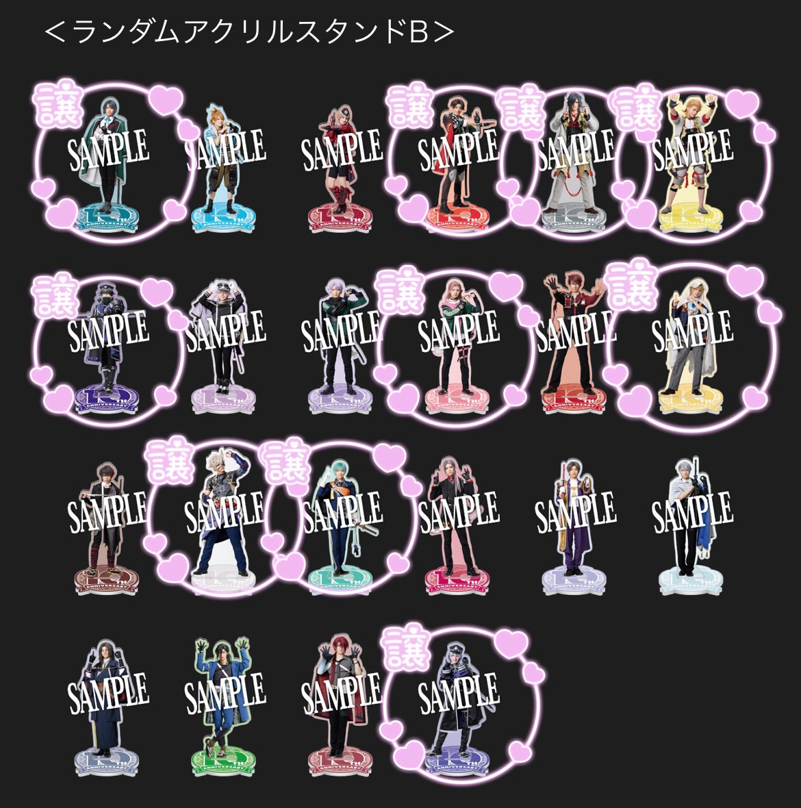 【譲渡】刀ミュ 十周年祝賀祭 目出度歌誉花舞 アクスタ

譲→巴形.松井.豊前.大典太2.ソハヤ2.水心子.村雲.山姥切国広.鬼丸.一期.大慶2
求→定価（＋送料）

なるべく纏めてお引き取りいただける方優先。
郵送希望で数が多くなる場合レタパにて発送いたします。
郵送もしくは7/30現地にて。