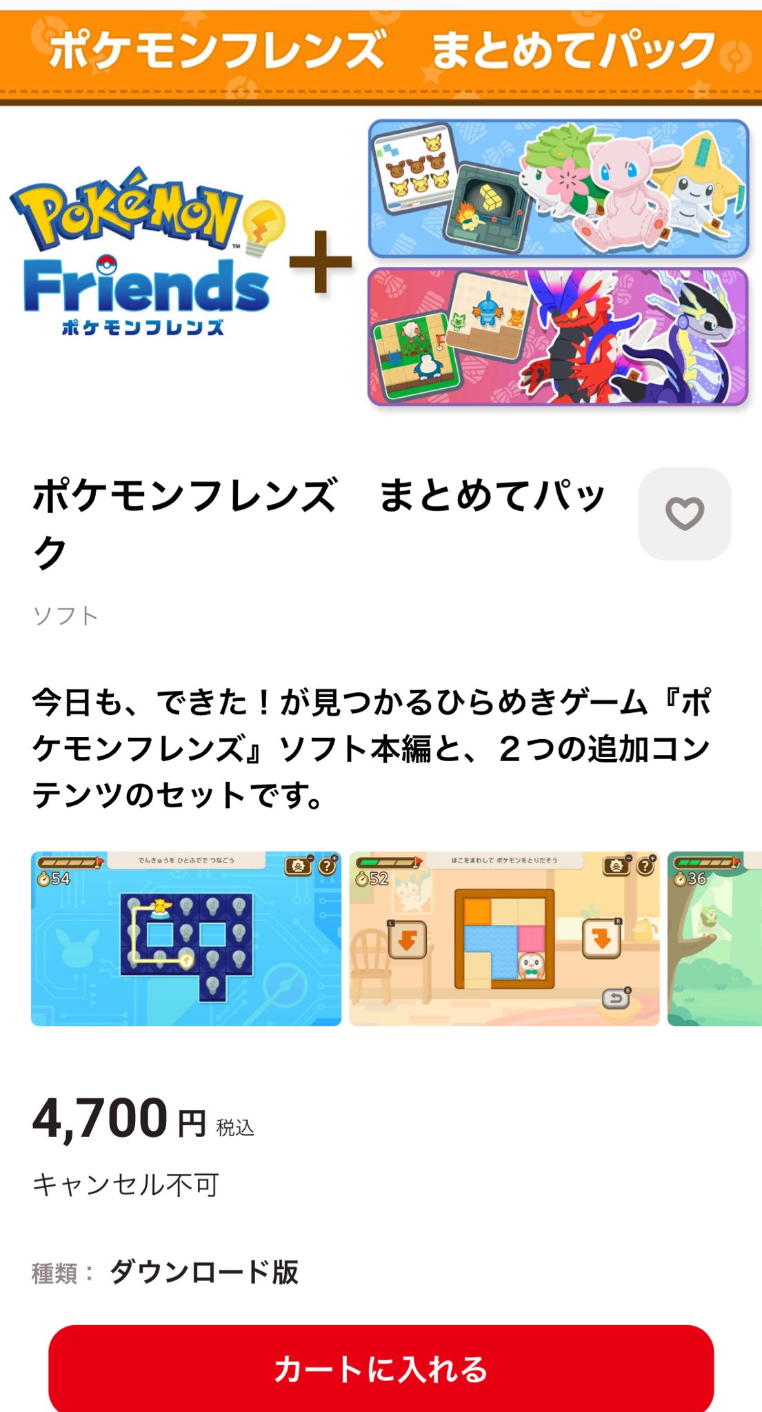 ハル様❤️おまとめ専用ページです。4/8まで♡ ハルハル@アニラブ女子 on X: 