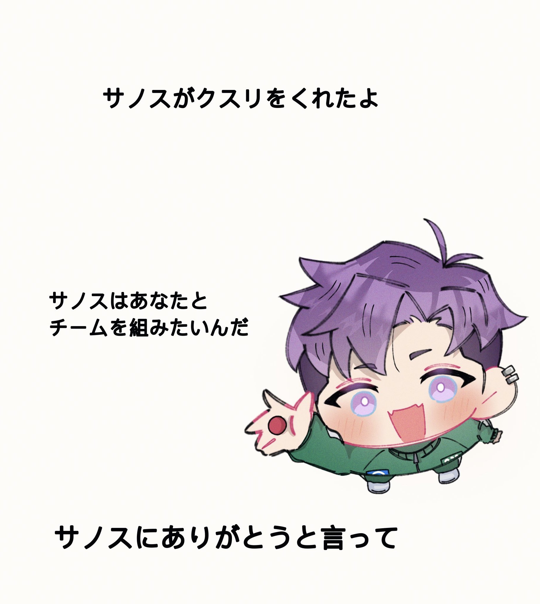 月見 (@tu_ki_mi_911) / X