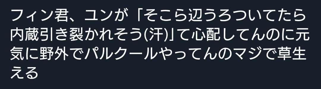 sub_dot_net's tweet image. これ思い出す度に笑けてくる