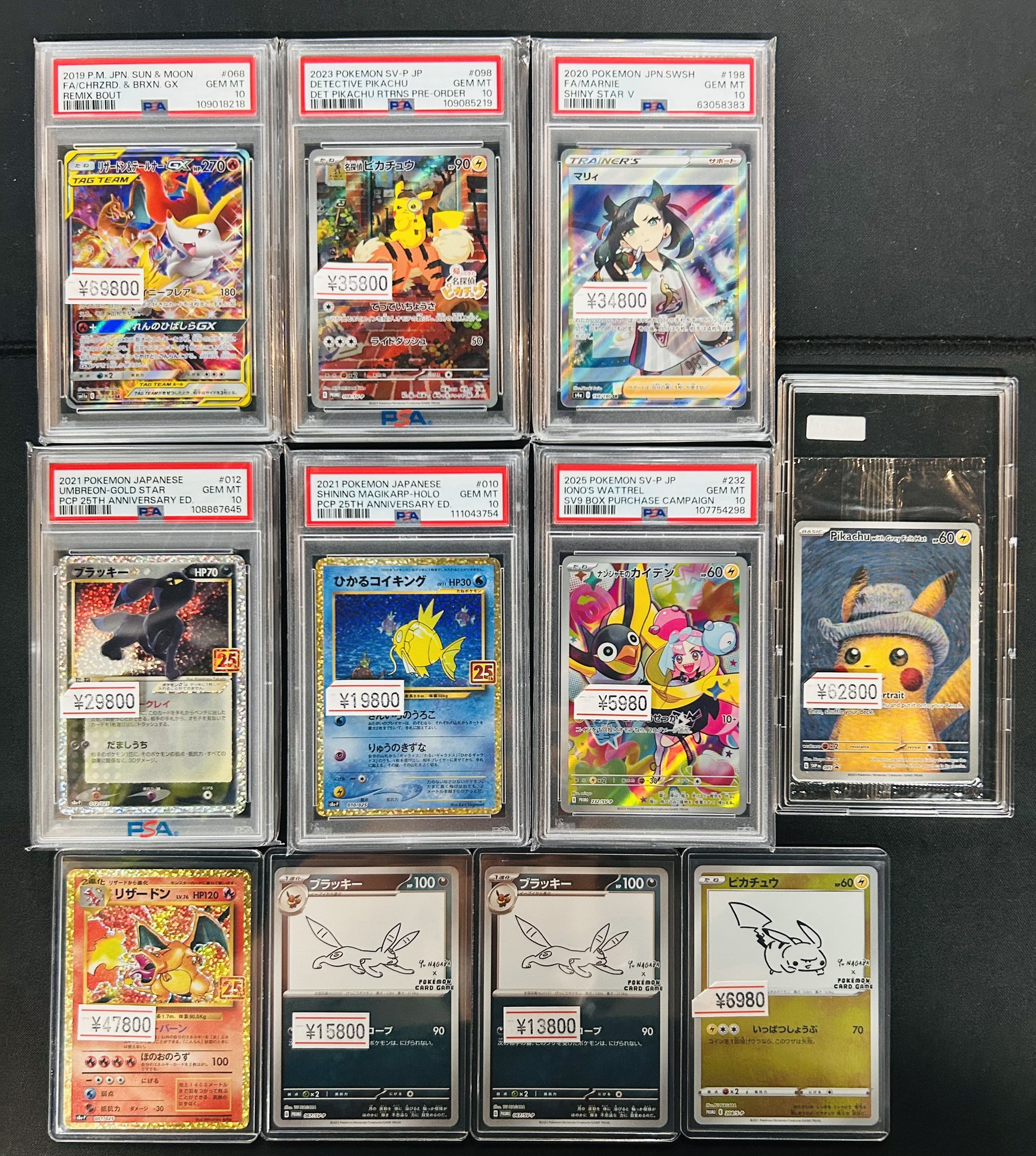 富士急行　株主優待セット　2025/5/31まで　ポケモンカード 富士急行 株主優待セット 2025/5/31まで ポケモンカード