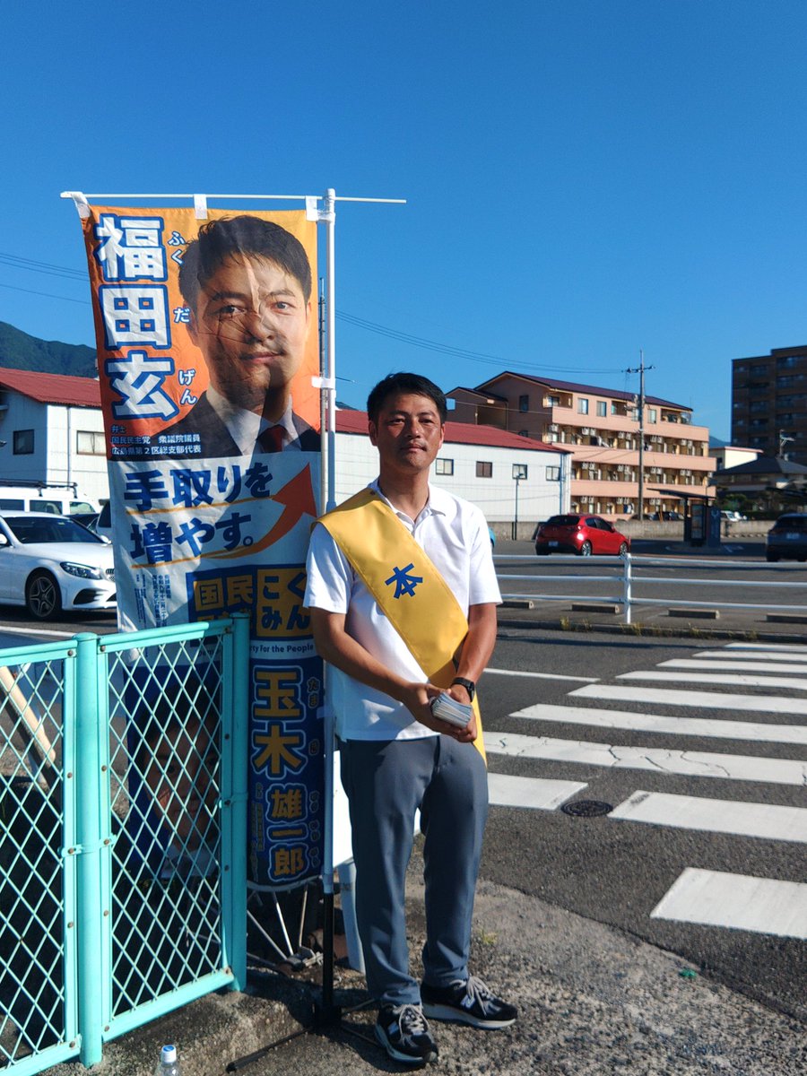gen_fukuda's tweet image. 日本中が猛暑なので、こまめな水分補給でみなさん熱中症にお気を付け下さい！
#国民民主党
#熱中症アラート
#暑過ぎる