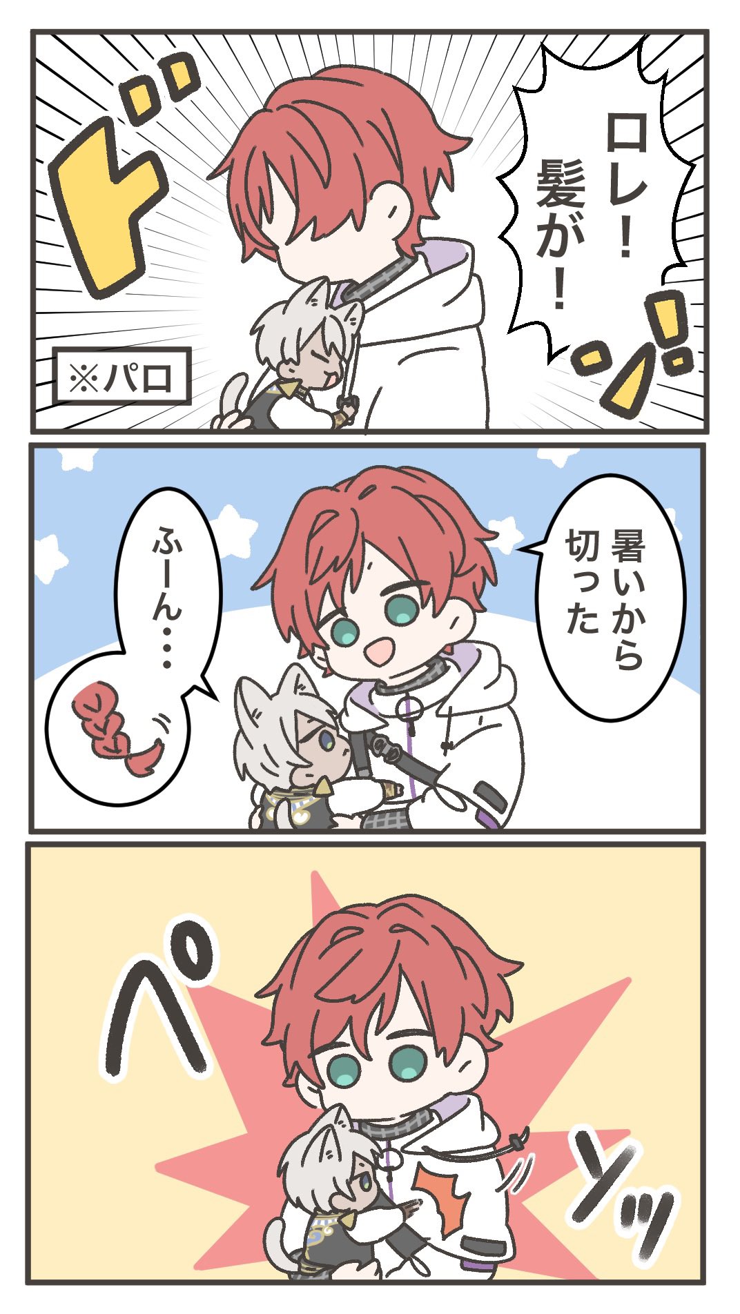 まさき on X: 