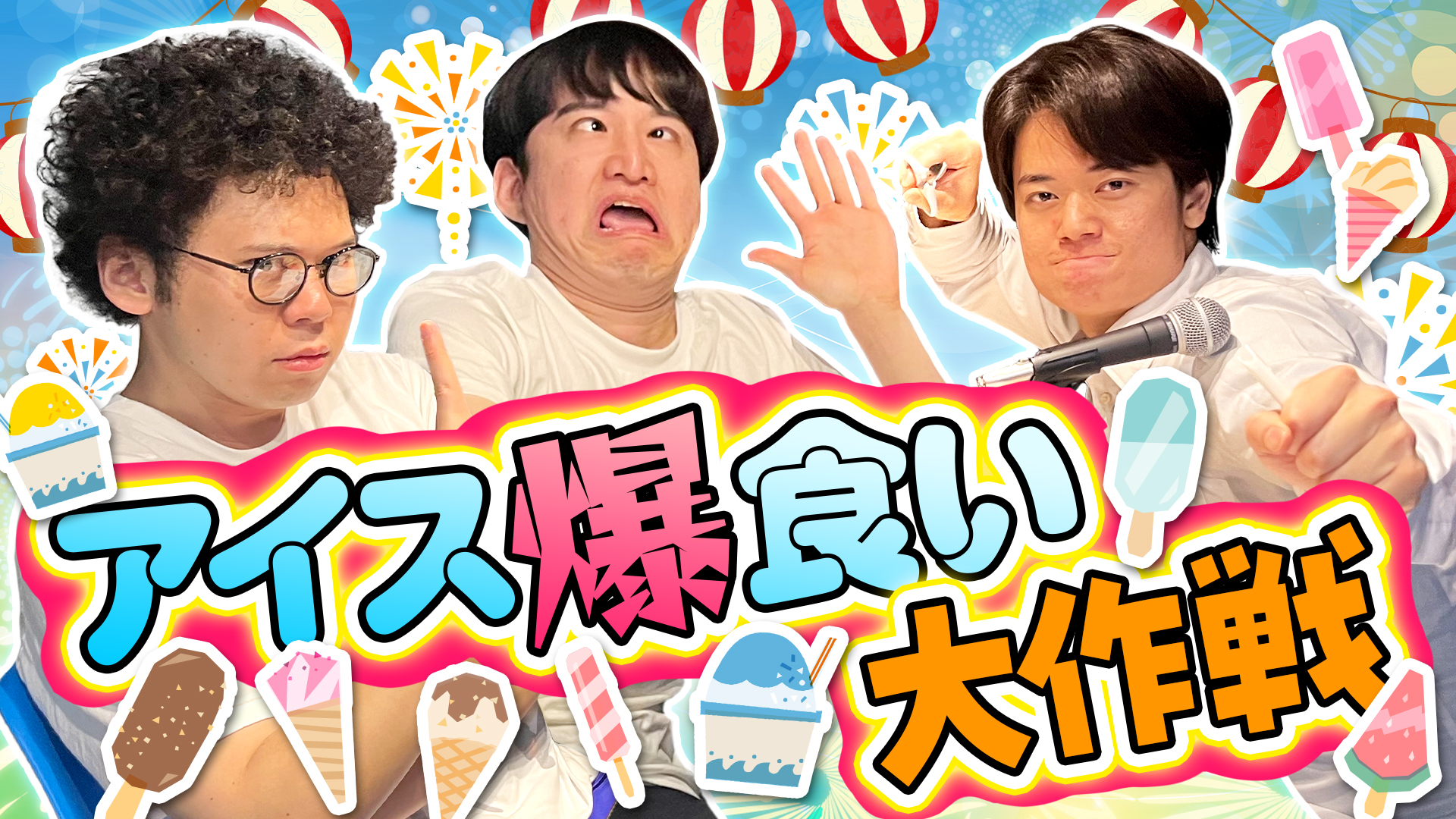 板橋ハウス　直筆サイン入りクリアファイル　ラジオディアパンフレット 板橋ハウス 直筆サイン入りクリアファイル ラジオディア