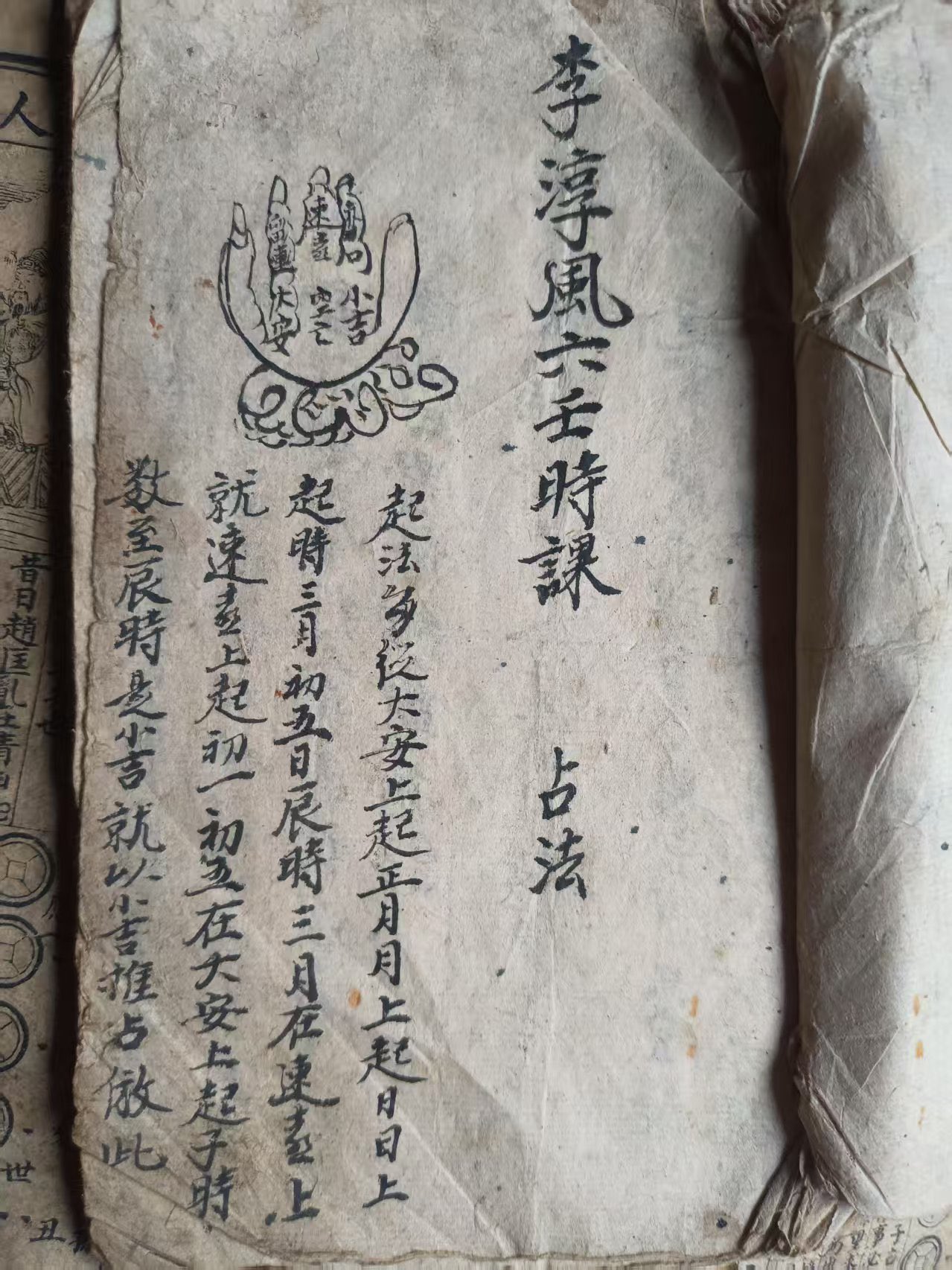 神仙大鱼on X: 