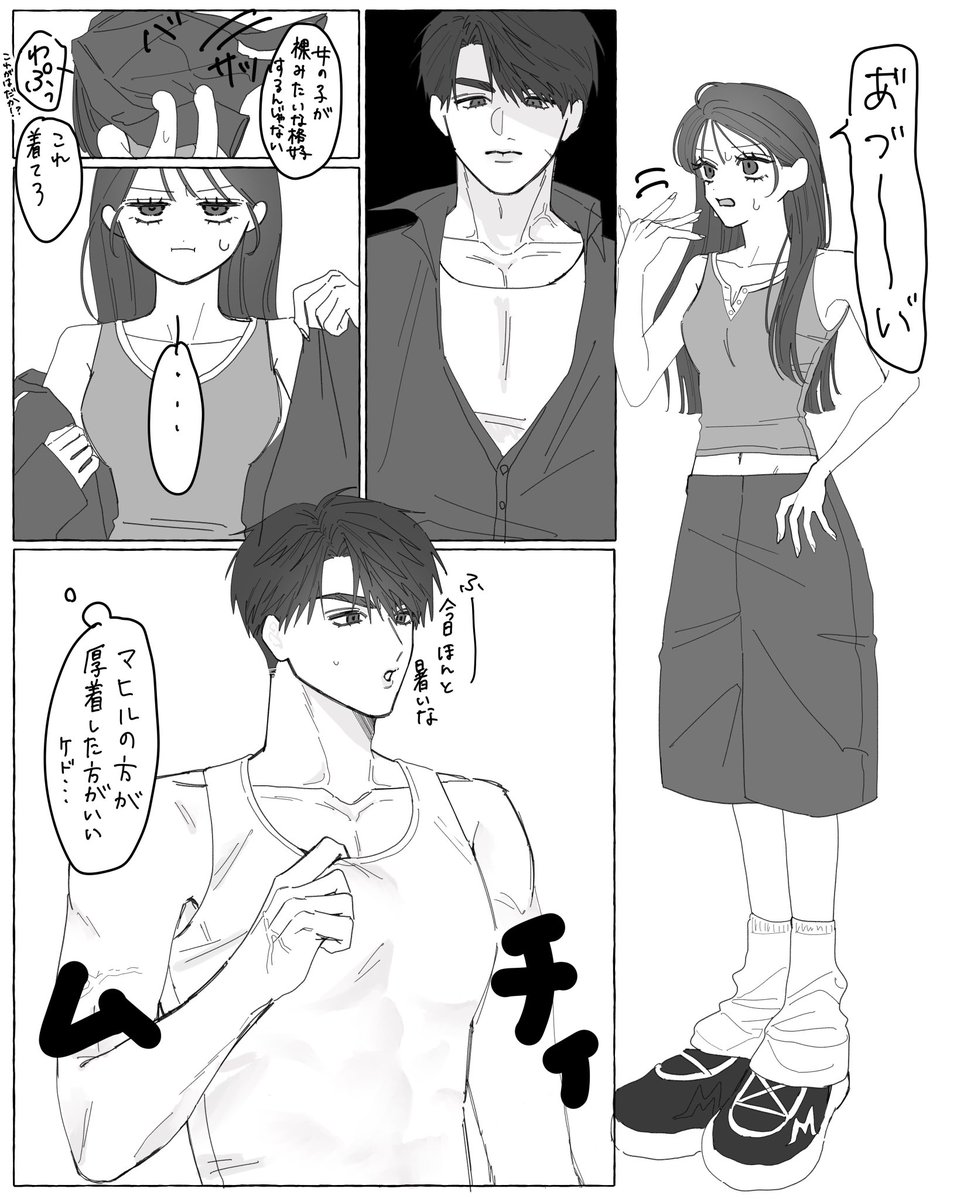 cccha___a's tweet image. 