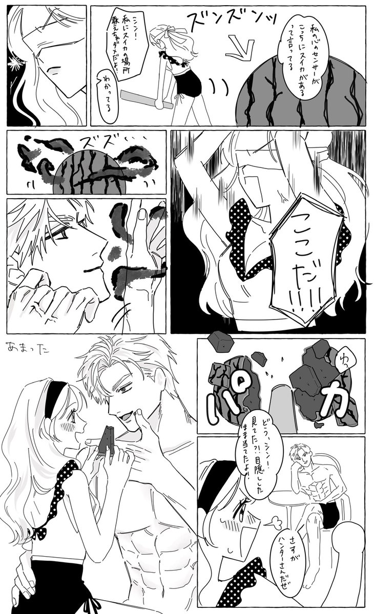 cccha___a's tweet image. 