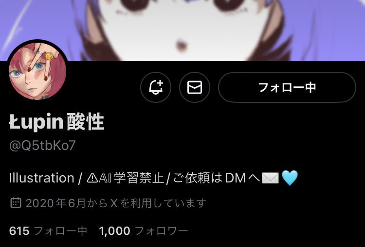 lupin_3rd3's tweet image. フォロワーさま1000人ありがとうございます!!!!!泣
ずっっと夢だったので、信じられません🤫
今後ともよろしくお願いします🙇♀️🍓🩵