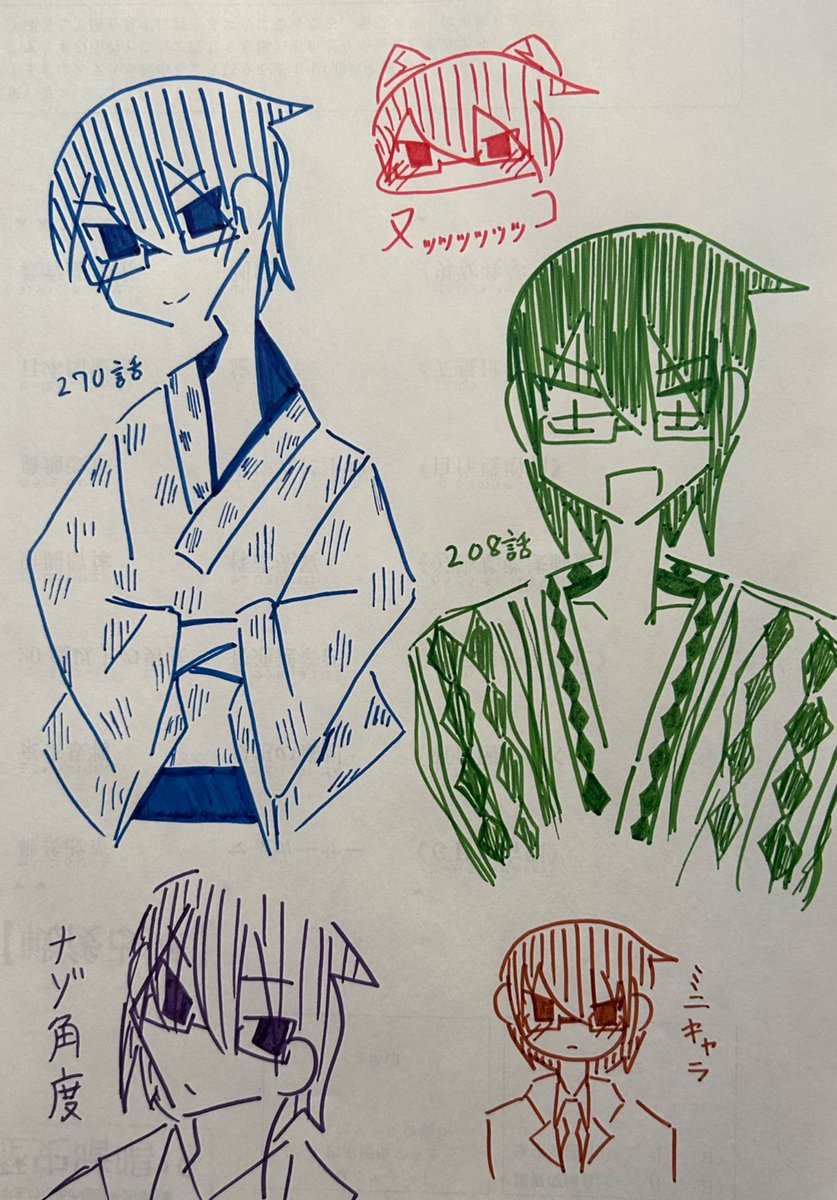 NzHMObAVlOAuPHo's tweet image. タグ🏷️失礼します‼️

にいな　と申します🤲

 イラストは主に神谷さんキャラを 
描いていて，

 ・松野チョロ松　・阿良々木暦 
・糸色　望　　・糸色　命  

が最推しです‼️
(絵柄コロコロ変わる)

他にも推しはたくさん居ます😇🙌

反応され次第無言フォロー失礼します‼️
#アニメ好きと繋がりたい🙇‍♀️