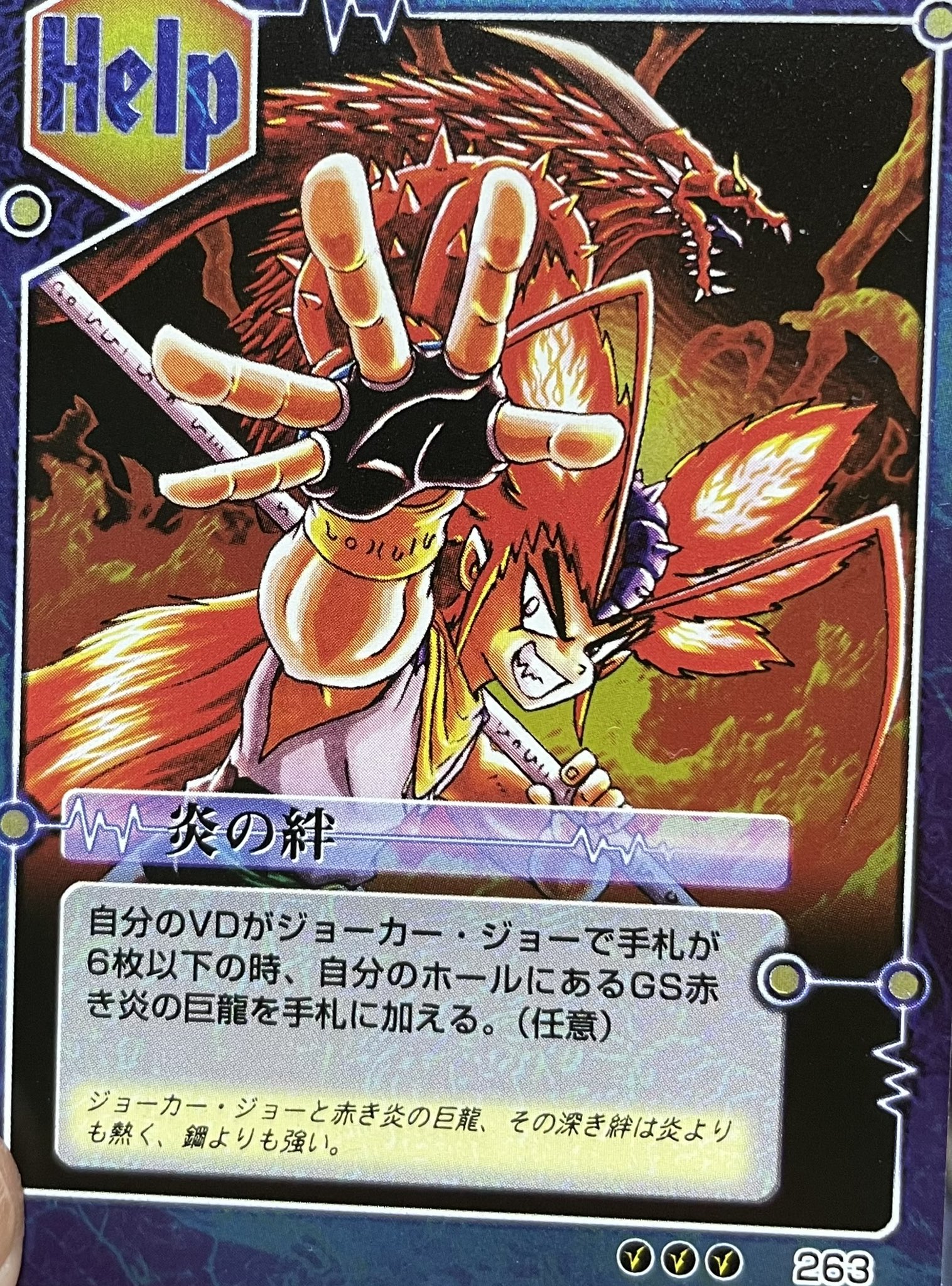 ✨プロモ 奇跡の復活✨ ミラクルオブザゾーン　MOZ メトロ ✨プロモ 奇跡の復活✨ ミラクルオブザゾーン MOZ メトロ