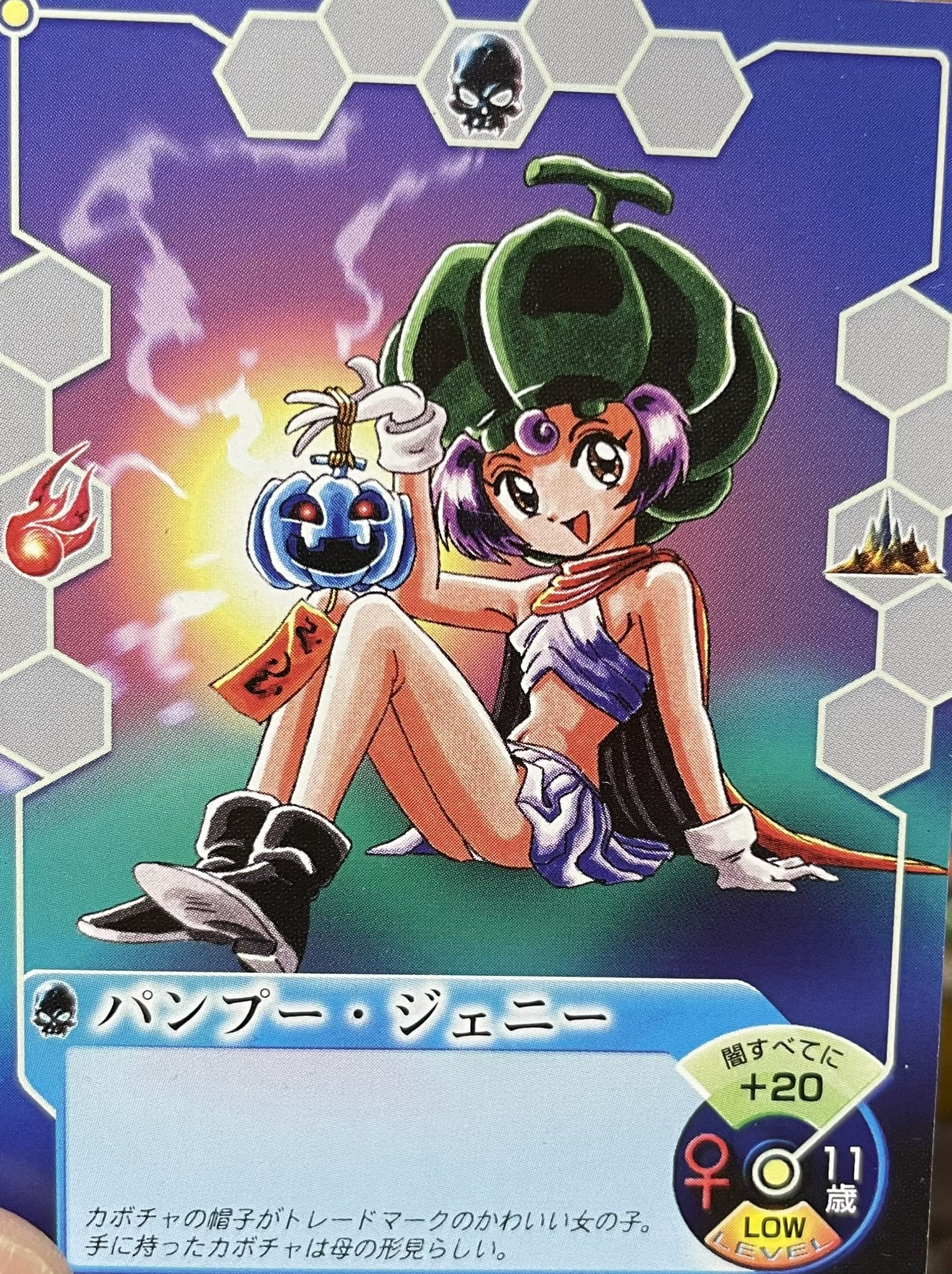 さ*し様 ミラクルオブザゾーン（MOZ）、奇跡の復活 ✨早い者勝ち,奇跡の復活✨ ミラクルオブザゾーン MOZ