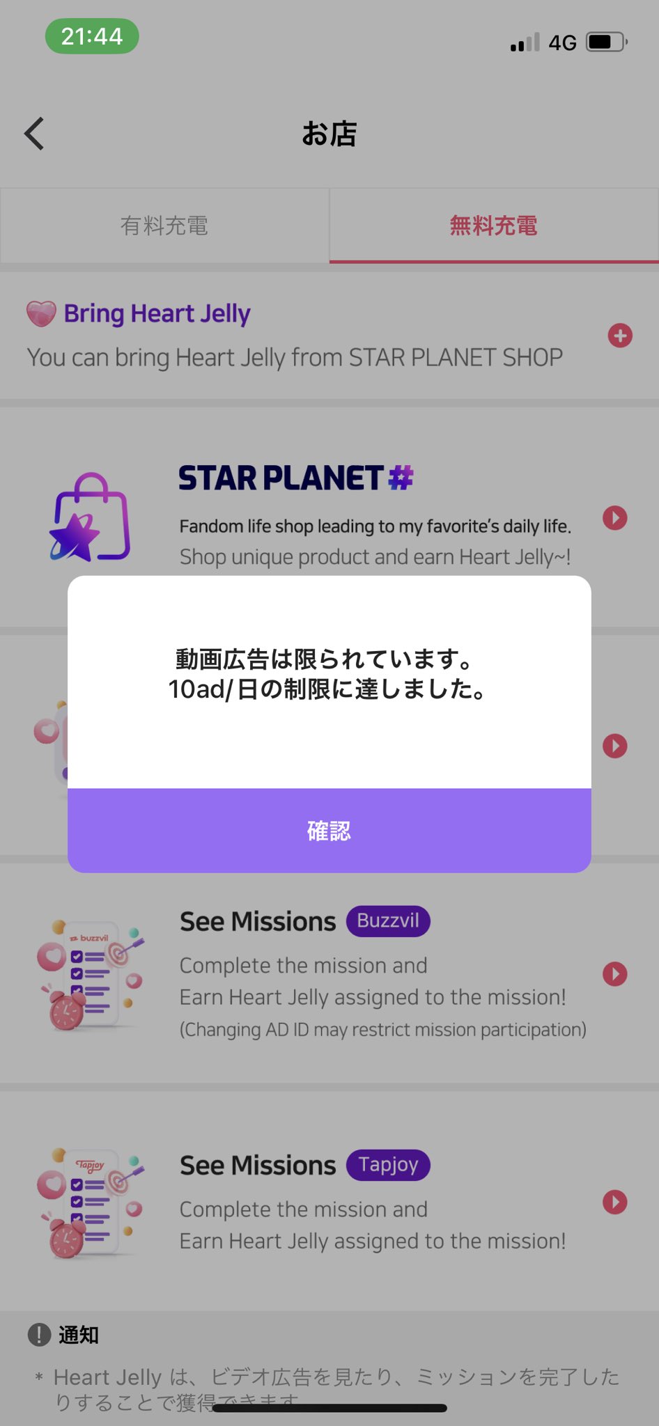 qoo様　リクエスト6点　おまとめ もちくぼ@4U vs QoP on X: 