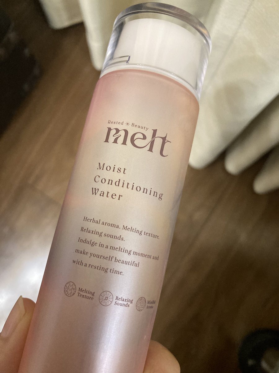 最近ゲトした、このメルトの乾かす前につける髪用化粧水すごくいいかもしれない。
例えるとするなら
麻がコットンに
コットンがシルク混くらいになる