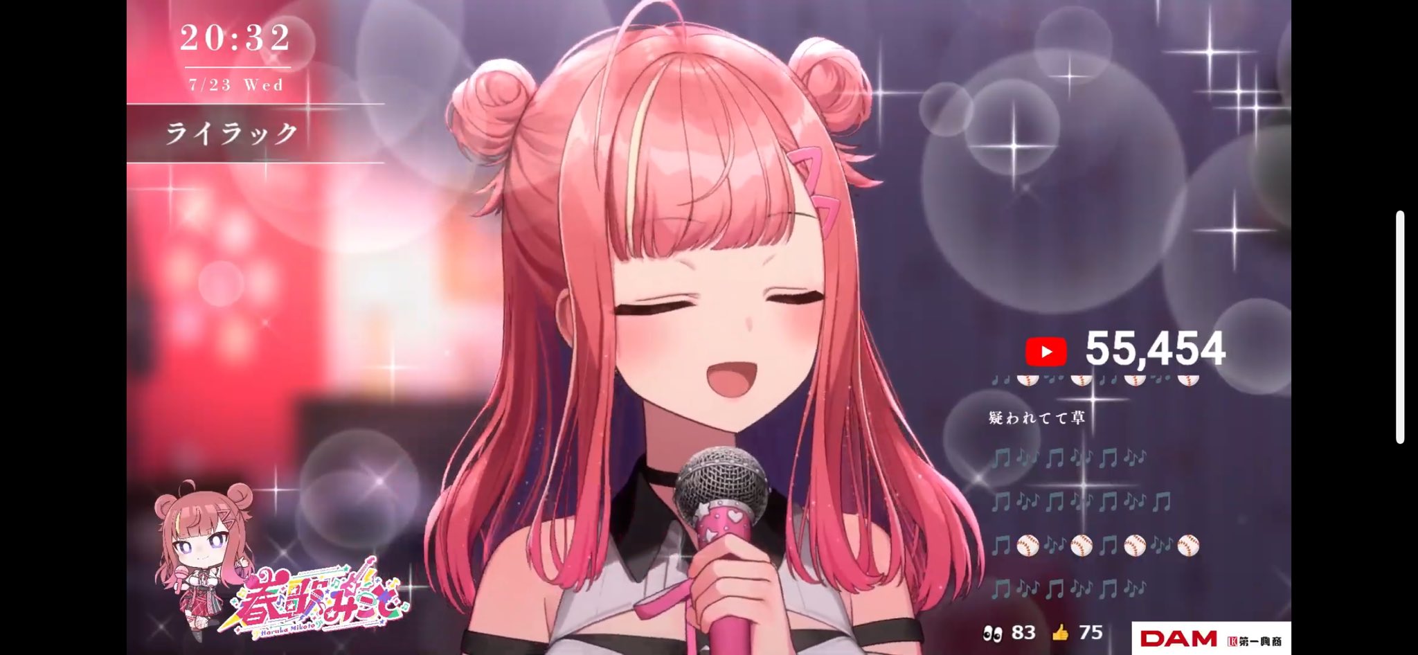 DOKINは♡コメント大歓迎です。 さとるん XOXO EXTREME大好き on X: 