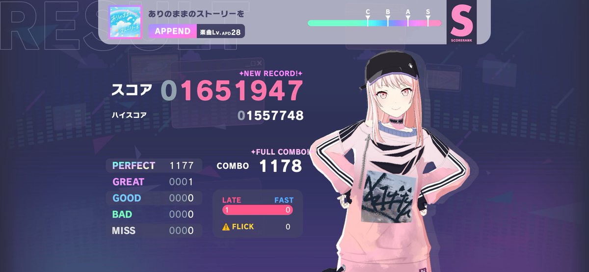 maruke_ch's tweet image. Mas,APD新規FC
Mas495曲目 APD36曲目
ありのままのストーリーを[Mas,APD/Lv.28]
APは気が向いたらやります(  &apos;‐&apos; )
 #プロセカ
