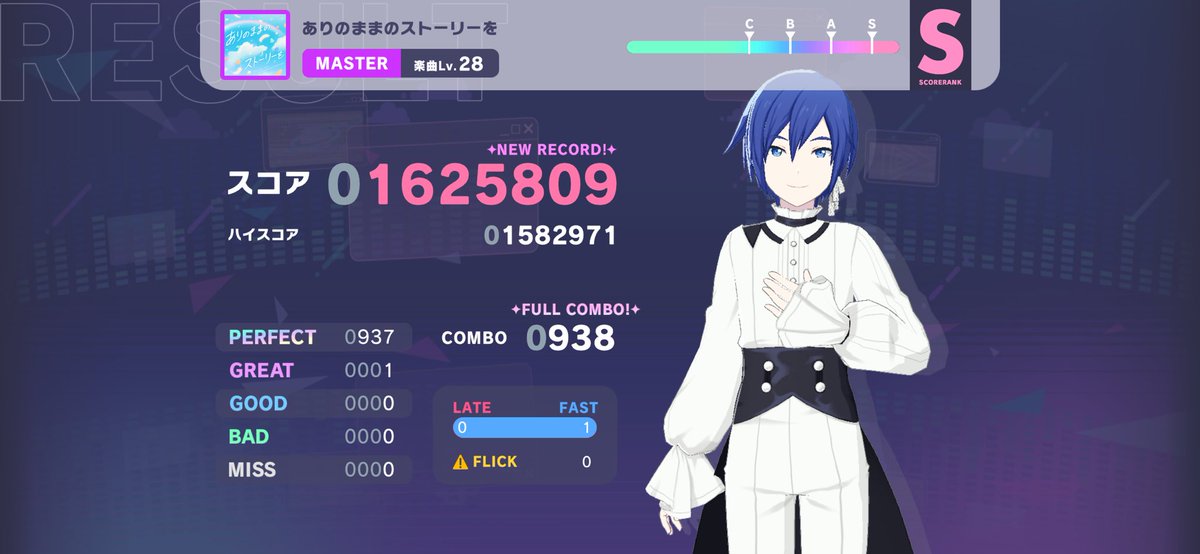 maruke_ch's tweet image. Mas,APD新規FC
Mas495曲目 APD36曲目
ありのままのストーリーを[Mas,APD/Lv.28]
APは気が向いたらやります(  &apos;‐&apos; )
 #プロセカ