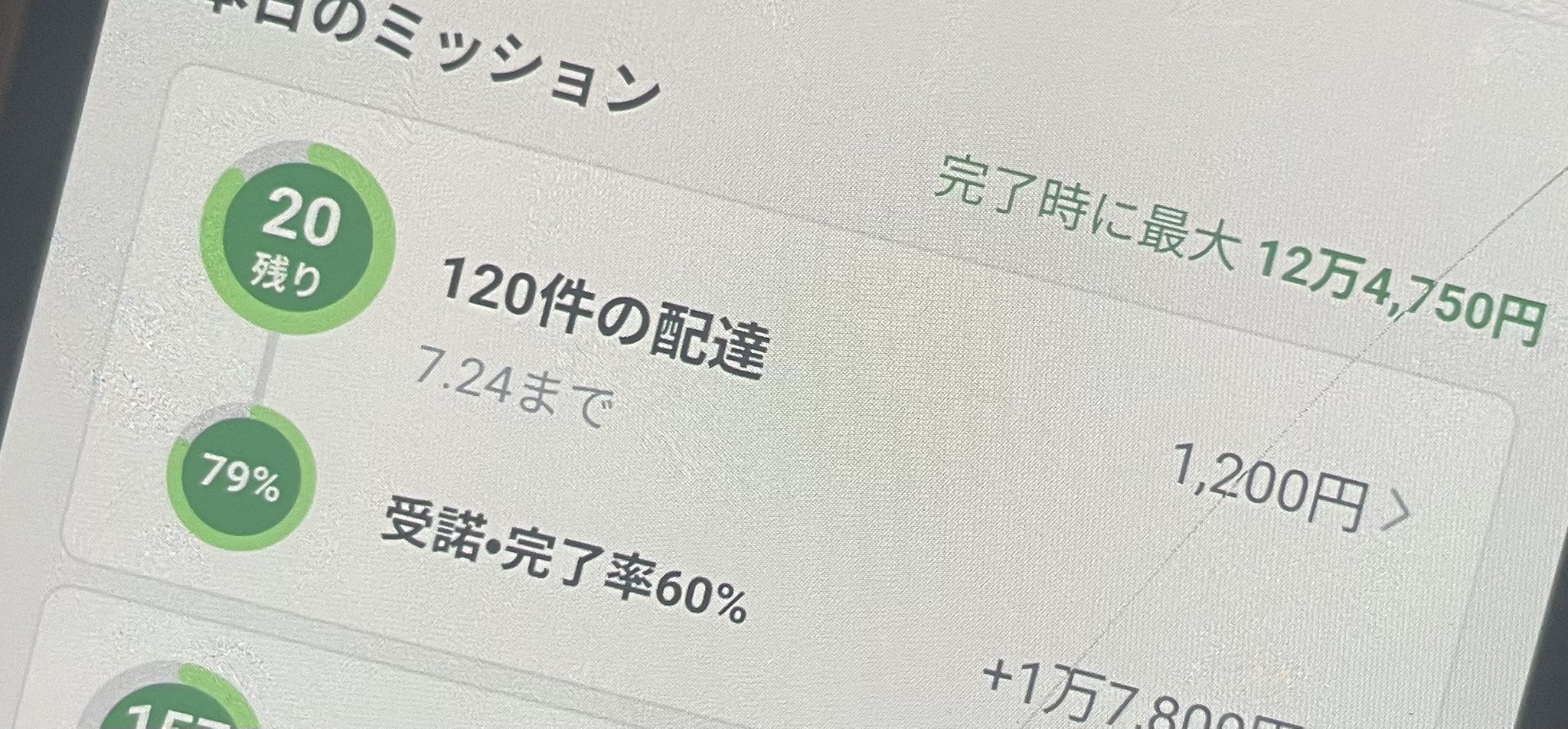 TanTan🥫🐸 on X: 