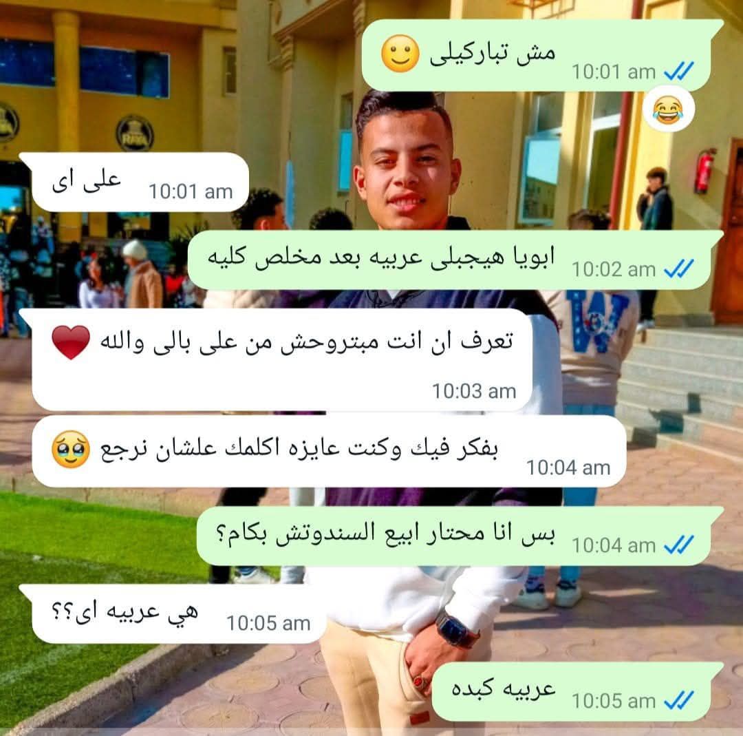 😂😂😂😂😂😂😂😂