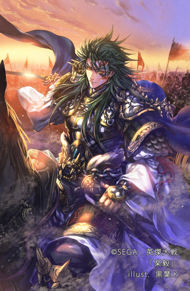 __CloverK's tweet image. 本日稼働の株式会社セガ様【英傑大戦 七海の彩旗】Ver.3.0.0Aにて『楽毅』(CV: #島田敏 様)を描かせていただきました!新勢力との事で是非遊んでみて貰えると嬉しいです!宜しくお願いいたします。 #英傑大戦