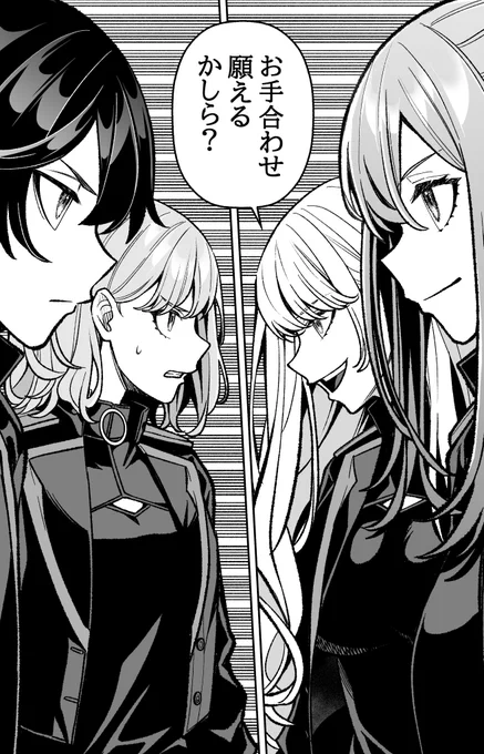 #怠惰な悪辱貴族 