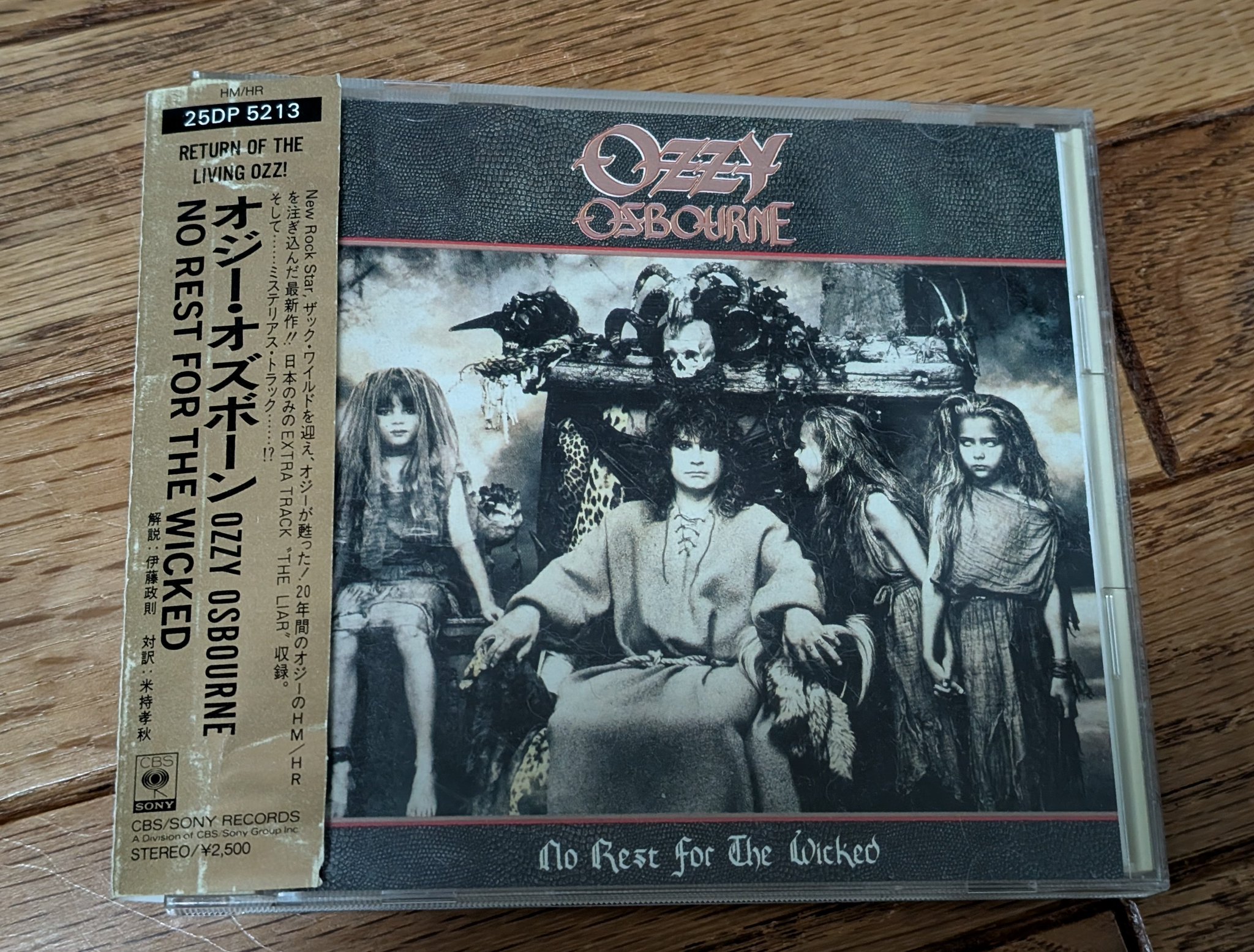 No Rest For The Wicked / オジー・オズボーン レコード Amazon.com: No Rest For The Wicked: CDs & Vinyl