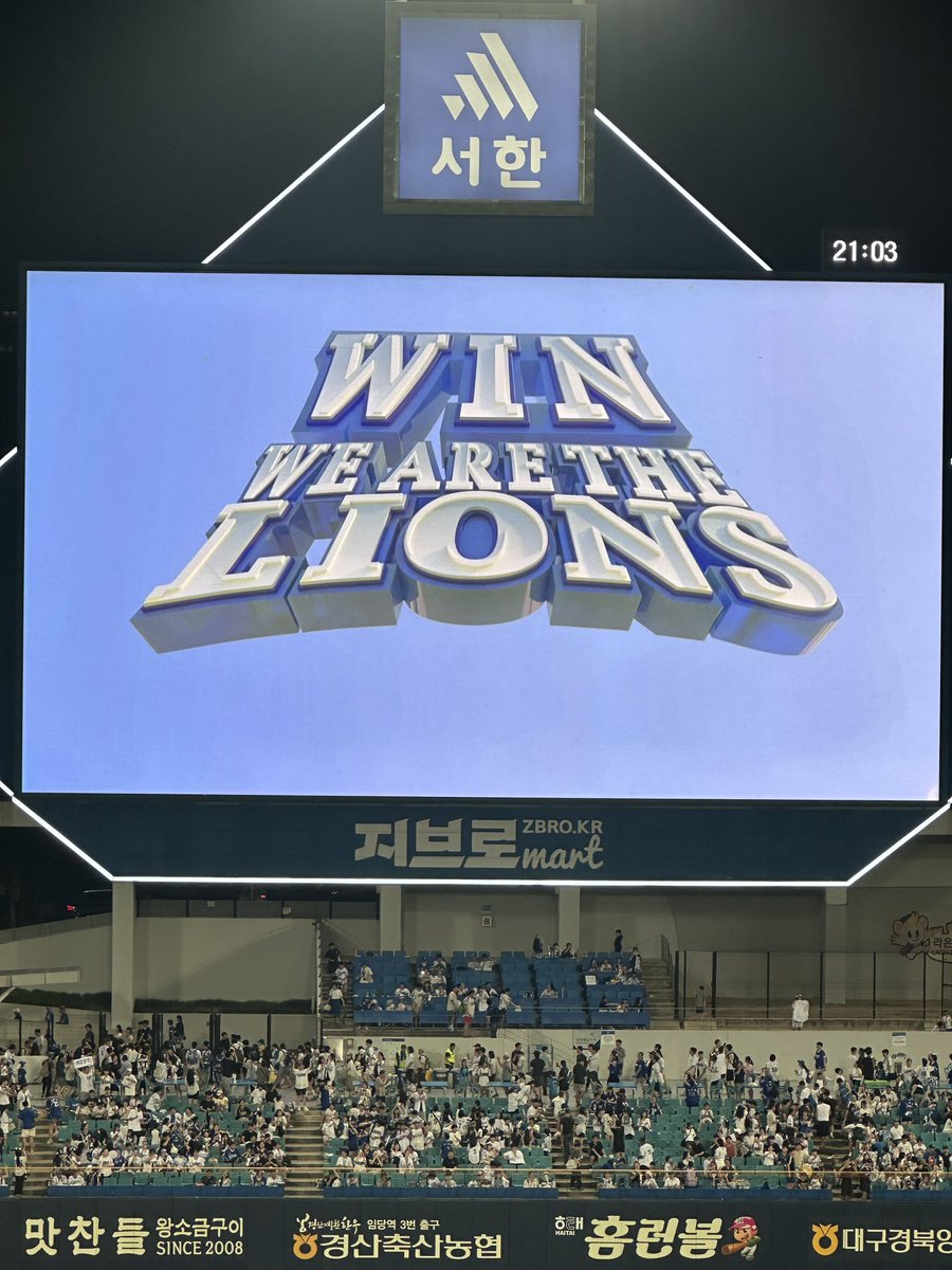 오랜만에 승 💙