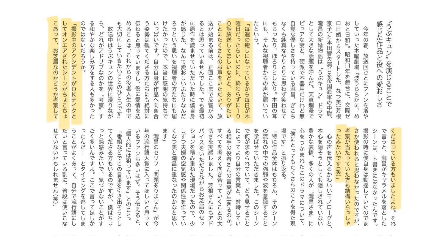 めおと日和 めおと日和 - Search / X