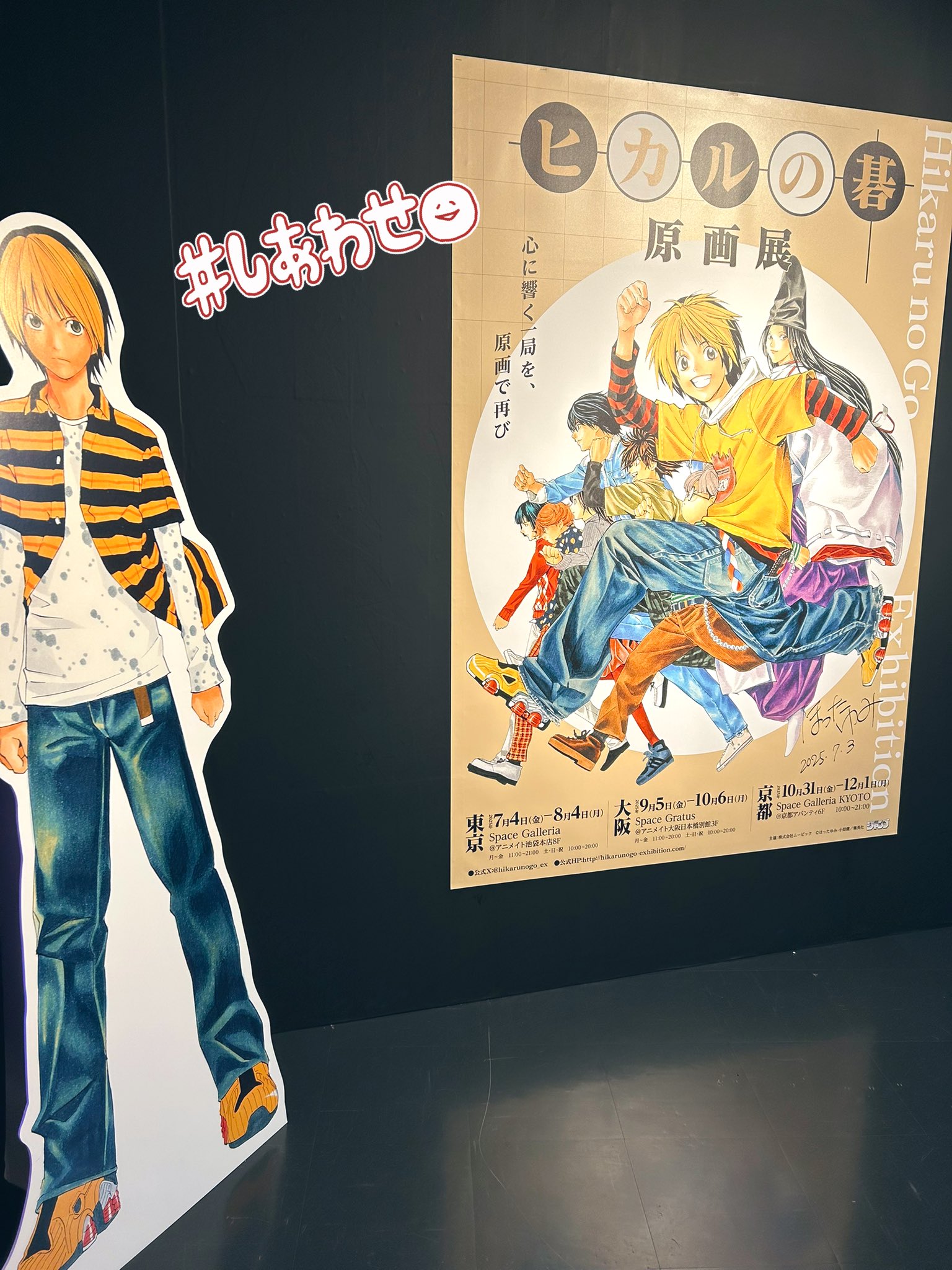 絵画★原画（1点限り）「意識のひずみ（byみかんの皮）」（2021年11月3日） 絵画☆原画（1点限り）「意識のひずみ（byみかんの皮