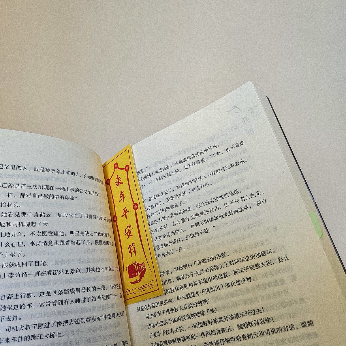 Studynotepad's tweet image. I watched a few videos in Mandarin yesterday and they got me excited about returning to Mandarin again ❤️ 

I&apos;ve had this book on my shelf for so long. Maybe I&apos;ll finally read it this year