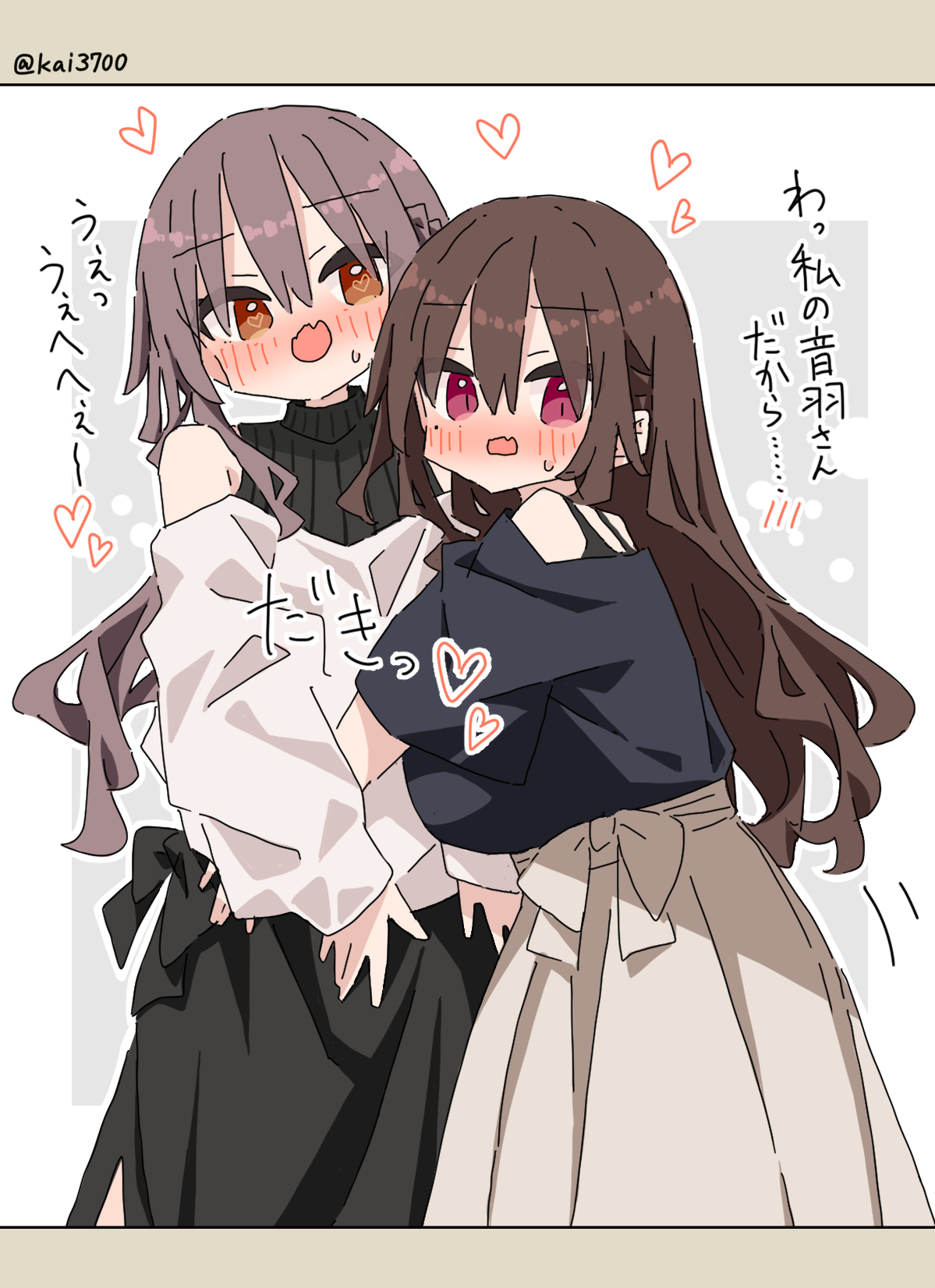 さこ様 N-13 小 | 製品詳細 | 一澤信三郎帆布