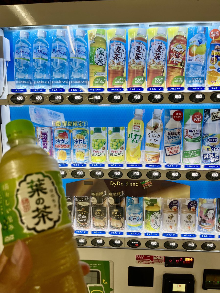 危うく小さいの買うところだったけど、サイズ違うのに値段違うとは…