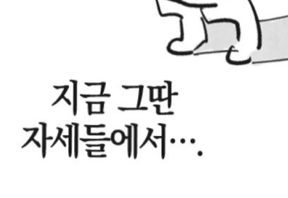 lambsheepTT's tweet image. ⚠️최신화 스포일러 / 뻘소리 낙서 창호기려  

privatter.net/i/7746934