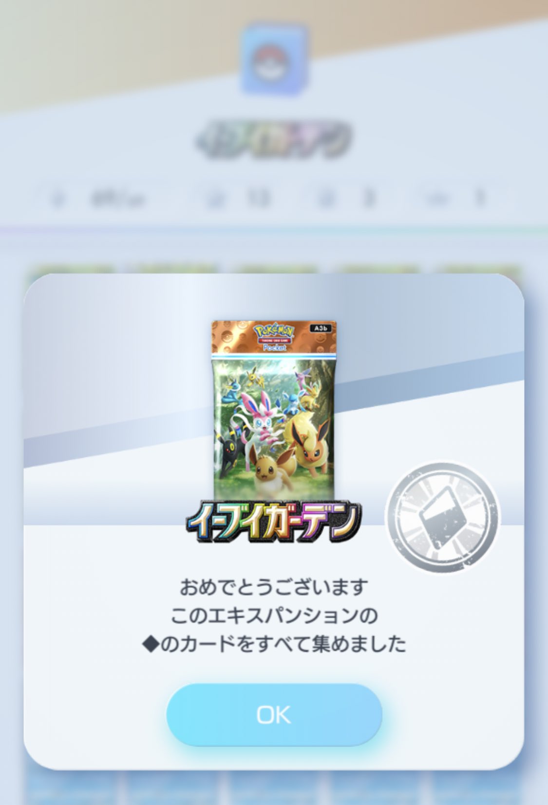 BROCCOLI - アクエリアンエイジ　スリーブ　非売品　未開封　美水かがみ BROCCOLI - アクエリアンエイジ スリーブ 非売品 未開封 美水