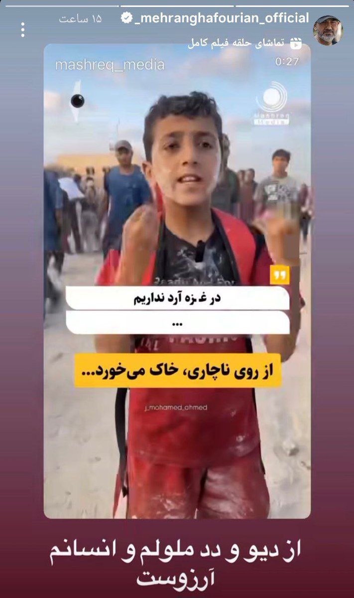 Hagholyaghin's tweet image. این روزها، با توجه به موضع گیری افراد نسبت به شرایط مردم غـ ـزه، میشود انسانها را از انساننماها تشخیص داد!
#انسانیت
#غزه_تموت_جوعاً