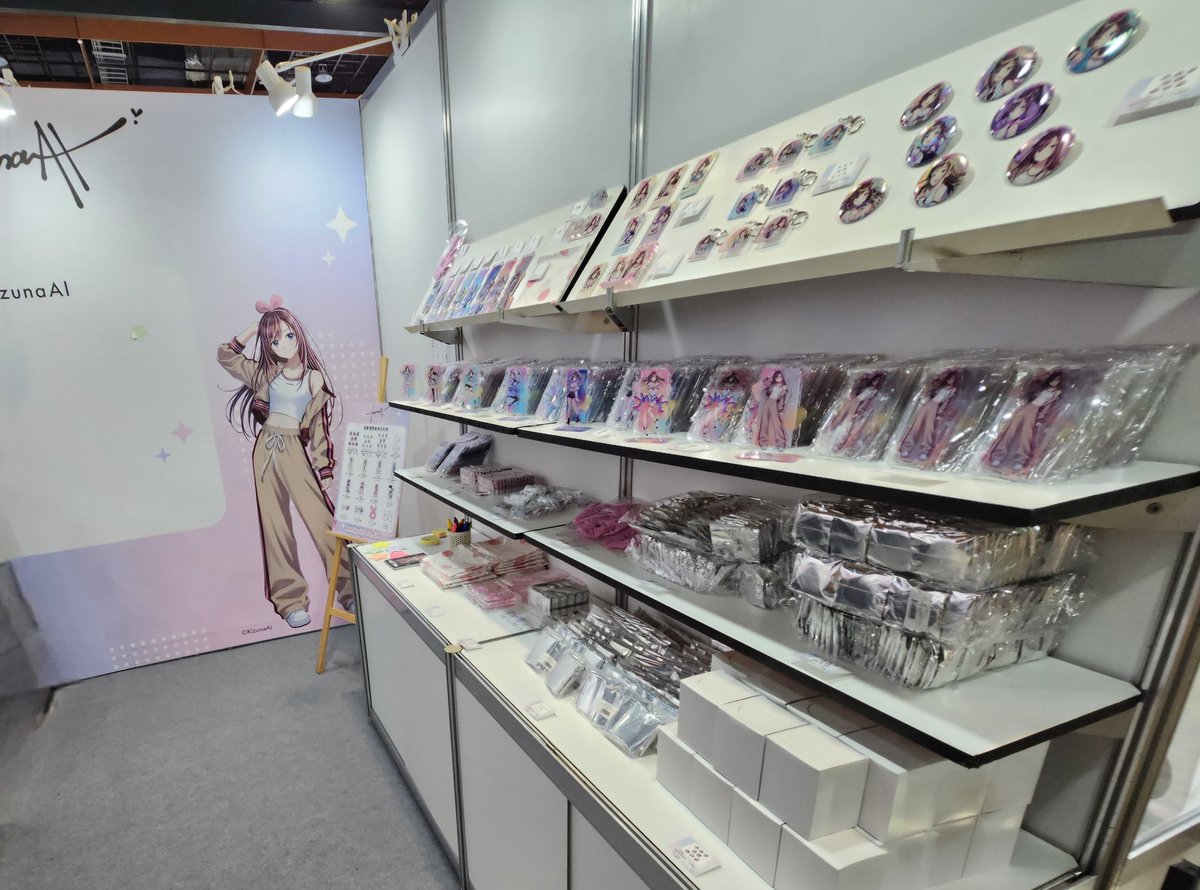 台北漫画博覧会、明日からの開催に備えてブースの準備を行いました。
ブースには #キズナアイ さんへのメッセージを残せるメッセージボードを設置しています。ぜひお立ち寄り下さい、 #絆愛 #KizunaAI