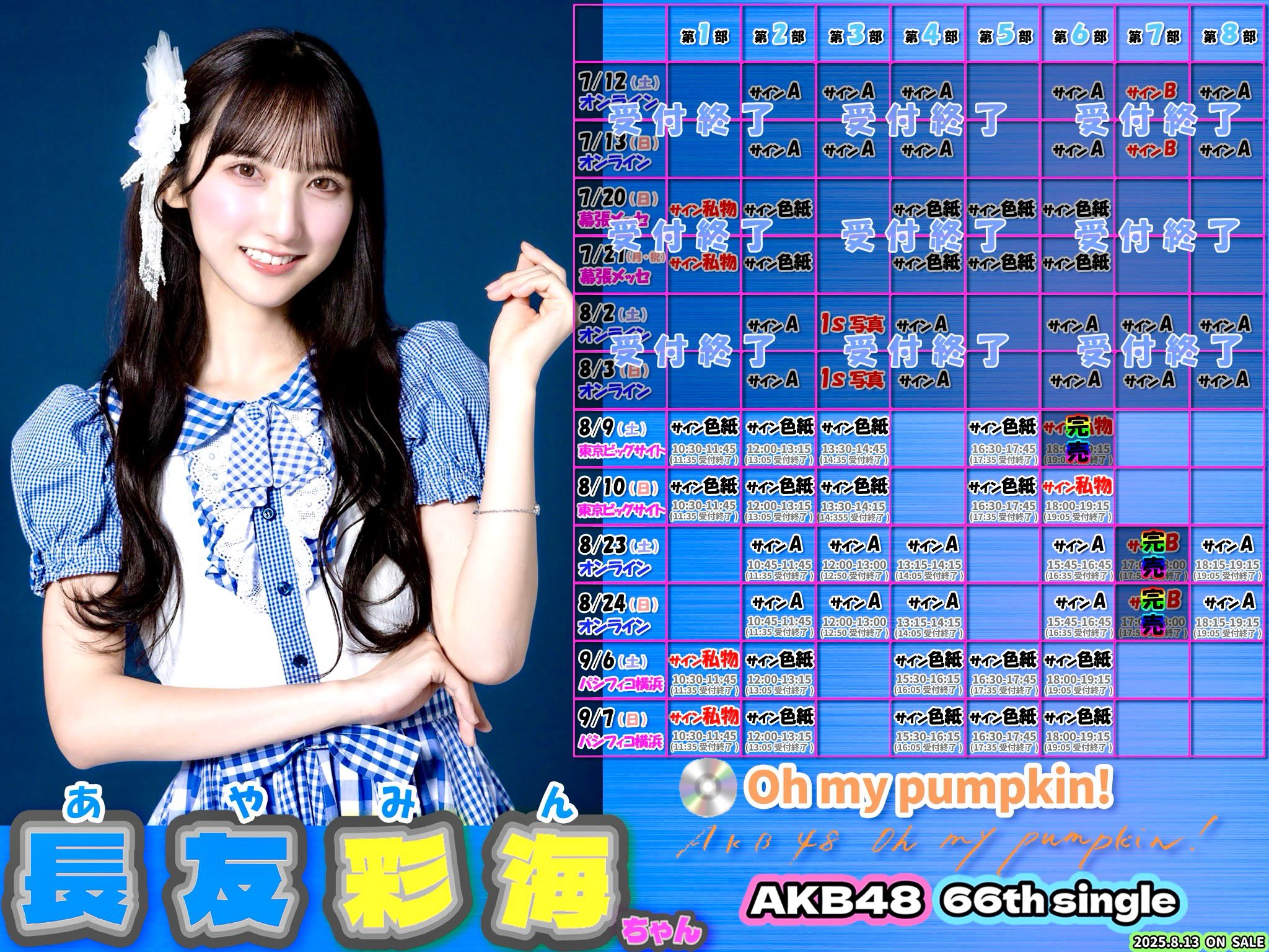 【おまとめ大歓迎ページ♡8点】130 140 めた on X: 