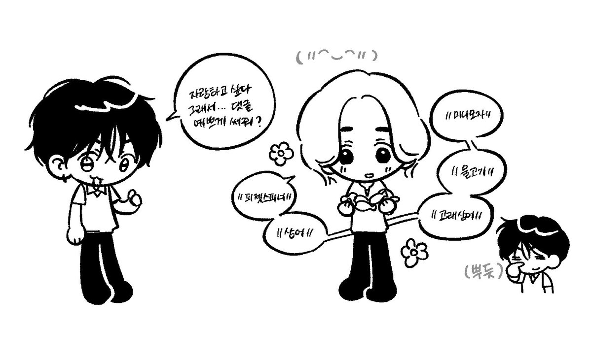 bndbngj's tweet image. 