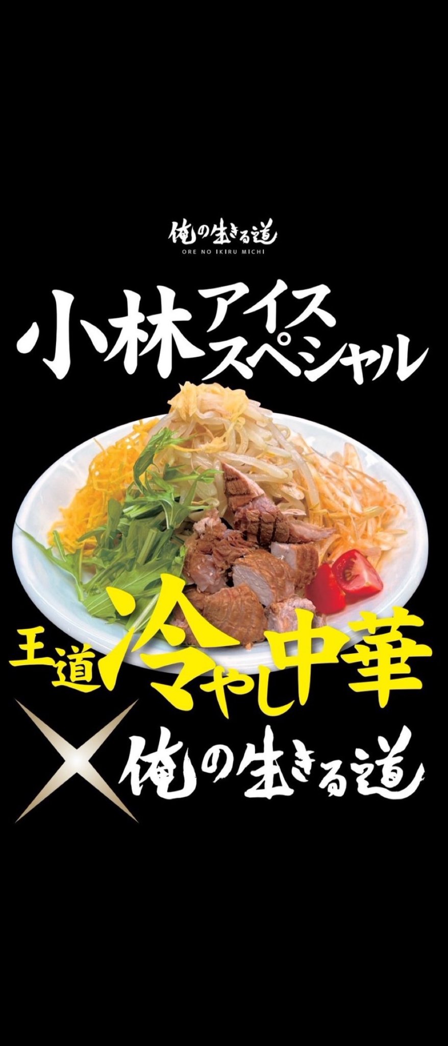 🍜麺'S倶楽部(部員) (@ra_men777pachi) / X