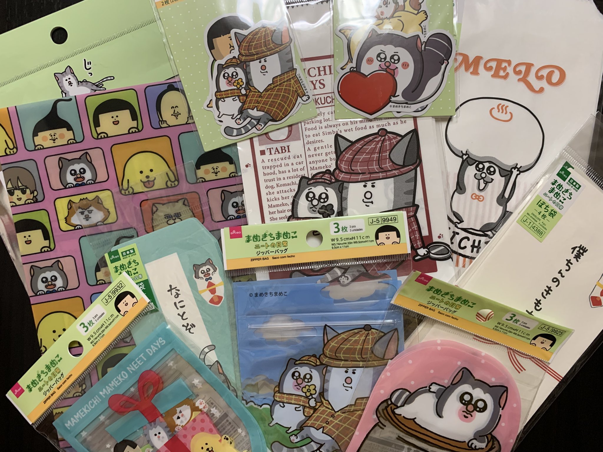 まめきちまめこグッズ - Search / X