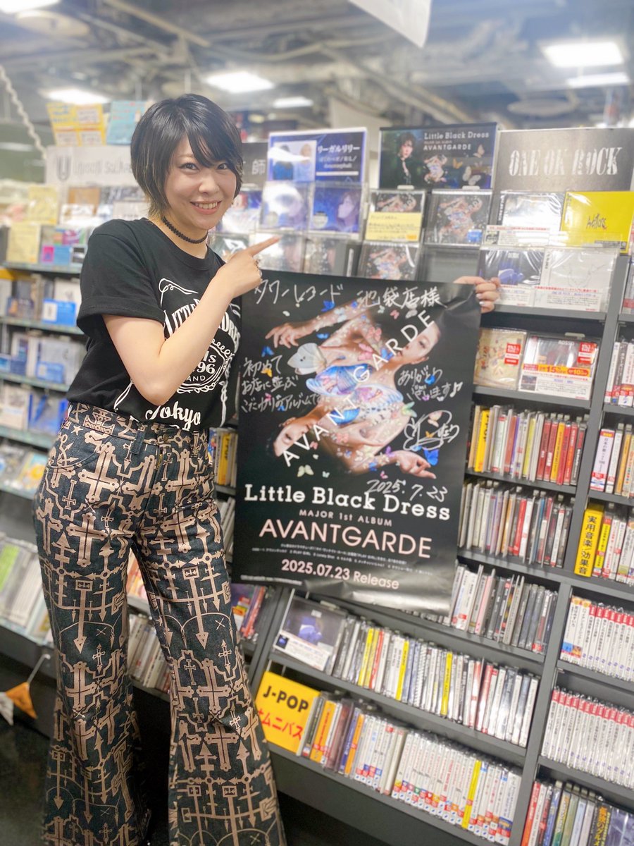 値下げ【激レア】フラッグシップ店舗　ディスプレイの参考書 キングレコードJ-POP/J-ROCK on X: 