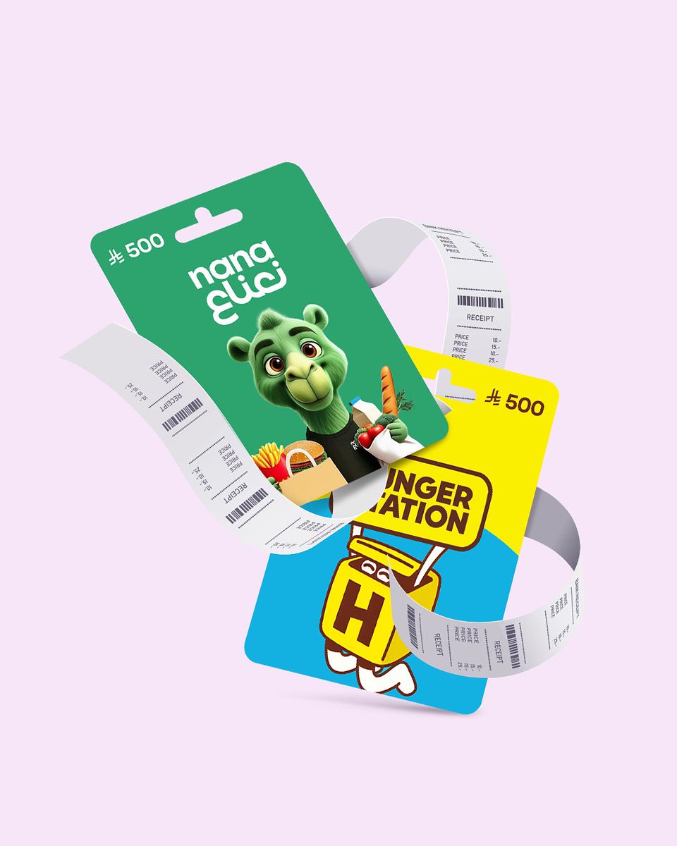 لو معك قسيمة توصيل 500 ريال تختار نعناع ولا هنقرستيشن ؟ 😍🚚
