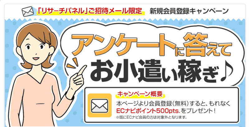 【AD】#リサーチパネル

📱スマホでできるお小遣い稼ぎ✨

research-panel.jp/register/entry…

アンケート回答でポイントGET❣️
通勤中・家事の合間・寝る前にコツコツ貯めて
ギフト券や現金に交換も🎁

毎日のスキマ時間がポイントに変わる✨
家計の足しにも、ちょっとしたご褒美にも◎

#ポイ活 #節約術