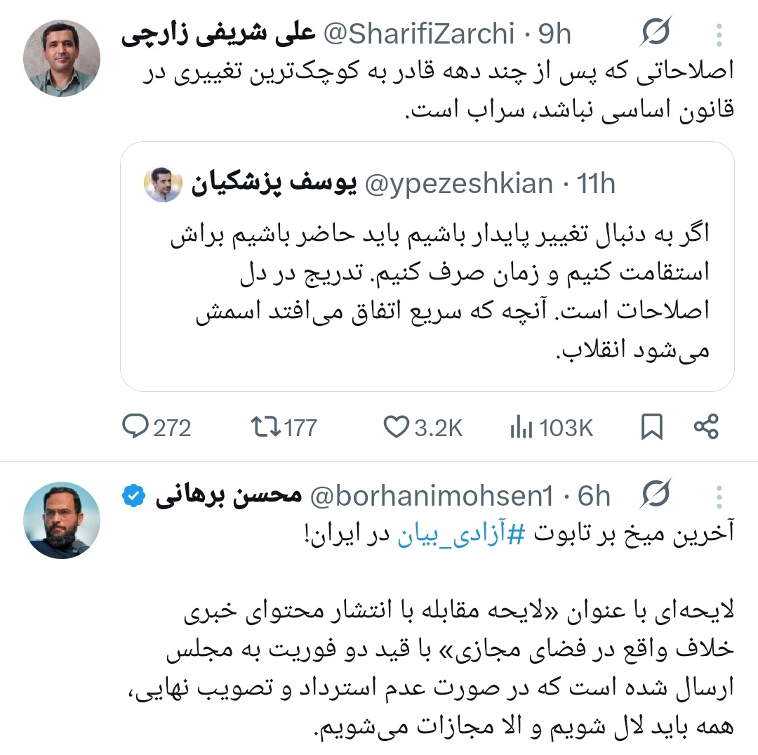 Al_Pa_Vi's tweet image. اینکه امثال شماها هم به گه خوردن افتادن هم در نوع خودش لذت بخشه، حالا اصلاحات و آزادی بیان و بکنید توی ماتحتتون مادر تونلی ها.
#جاويدشاه