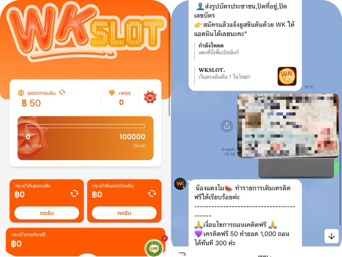dkdkdjust_1's tweet photo. 🧡 𝗪𝗞𝘀𝗹𝗼𝘁 🧡เครดิตฟรี 𝟑𝟎𝟎 สมาชิกใหม่/เก่า🎉🎉

✅ สมัคร + ยืนยันบัตรประชาชน
💸 เครดิตเข้าทันที 50 บาท ถอนได้ 300

👉กติกา : ไม่ทำตามตัดสิทธิ์❌
♻️รีทวิต ❤️กดใจ 📳ติดตาม💬 #แจกจริง
ทางเข้า : https://t.co/LVDF8XpnFM

#เครดิตฟรี #เครดิตฟรีสมาชิกใหม่
#เครดิตฟรี300 #เครดิตฟรี https://t.co/p1XW5R4aCl