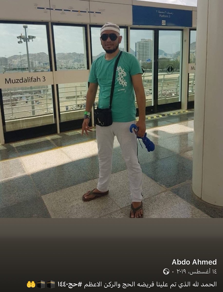 - دعمكم للتغريدة المقتبسة أدناه؛ يا شعب طويق ..
نبي نكافح وجود هؤلاء العُرر في بلادنا الطاهرة.