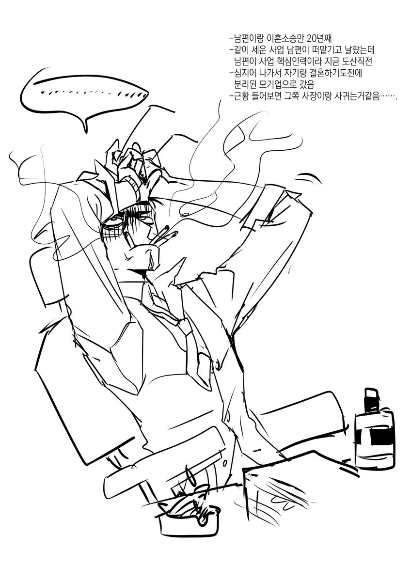 YuringiPOA's tweet image. 어스스파크가 아저씨와 할아버지의 ㅈㄴ게 긴 이혼소송이라는 말 들어서 숨돌릴 틈 생기면 볼 리스트 맨위에있는듯